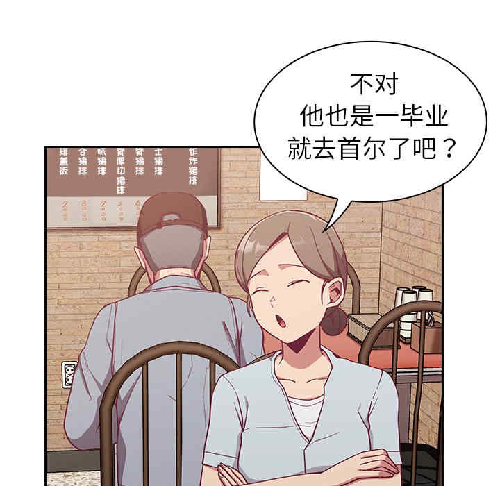 不请自来的未婚妻/陌生的未婚妻