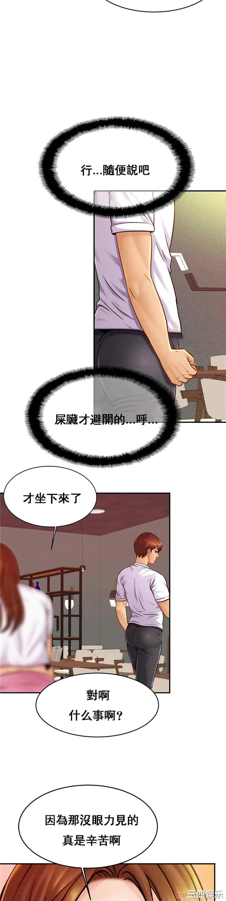 亲密的家庭/相亲相爱一家人/亲密一家人