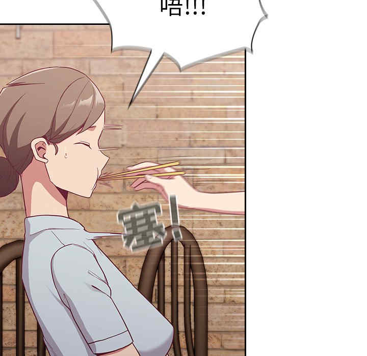 不请自来的未婚妻/陌生的未婚妻