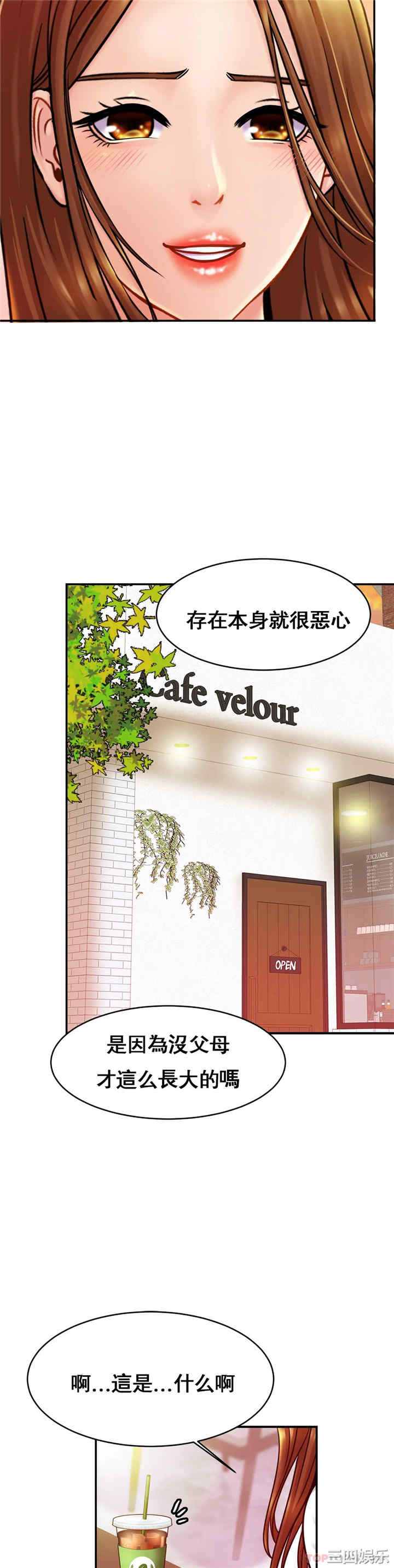 亲密的家庭/相亲相爱一家人/亲密一家人