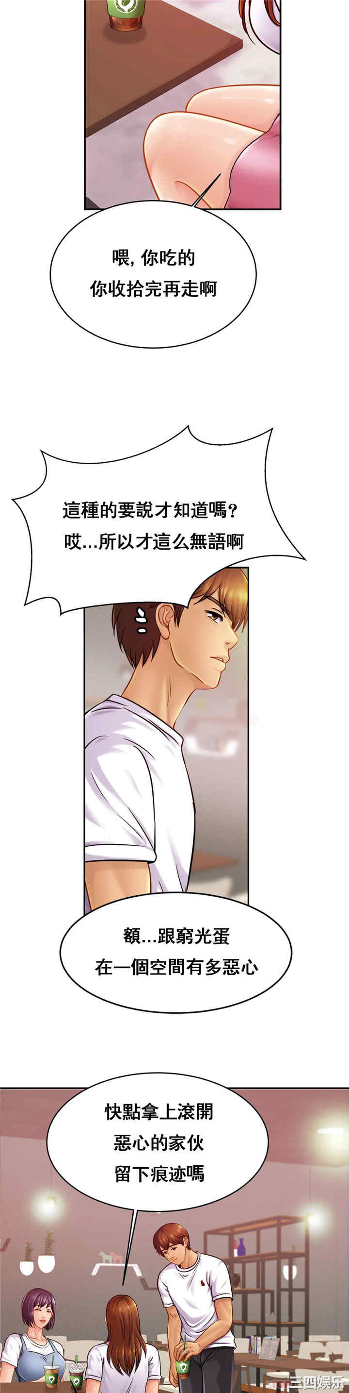 亲密的家庭/相亲相爱一家人/亲密一家人