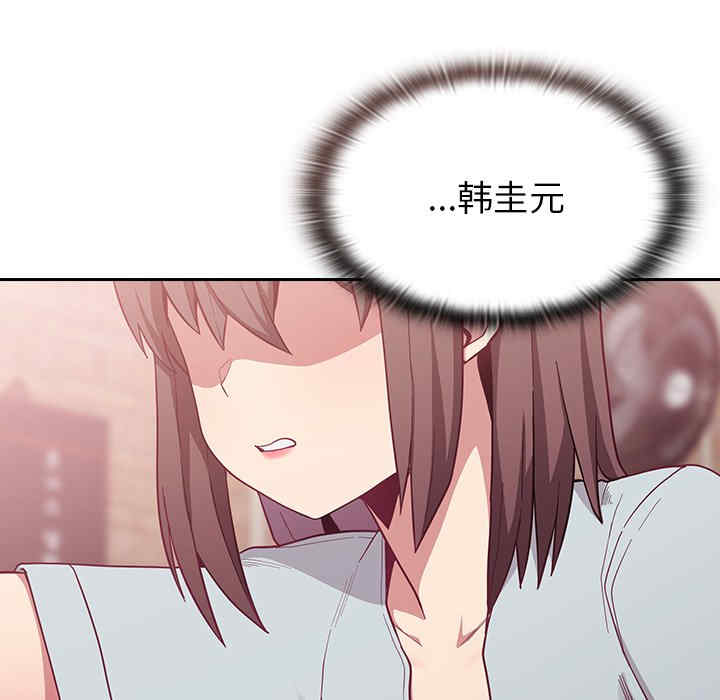 不请自来的未婚妻/陌生的未婚妻