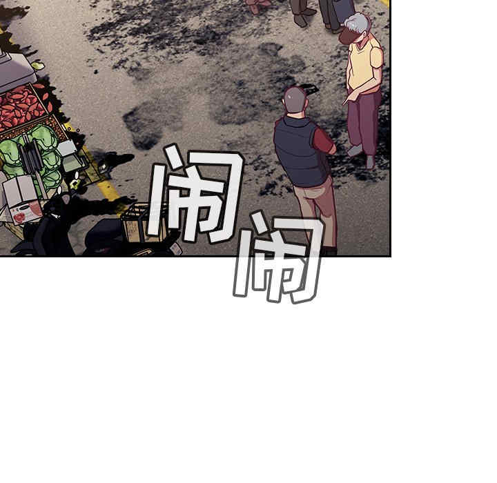 不请自来的未婚妻/陌生的未婚妻