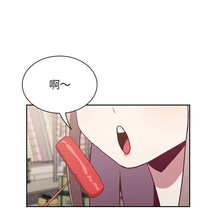 不请自来的未婚妻/陌生的未婚妻