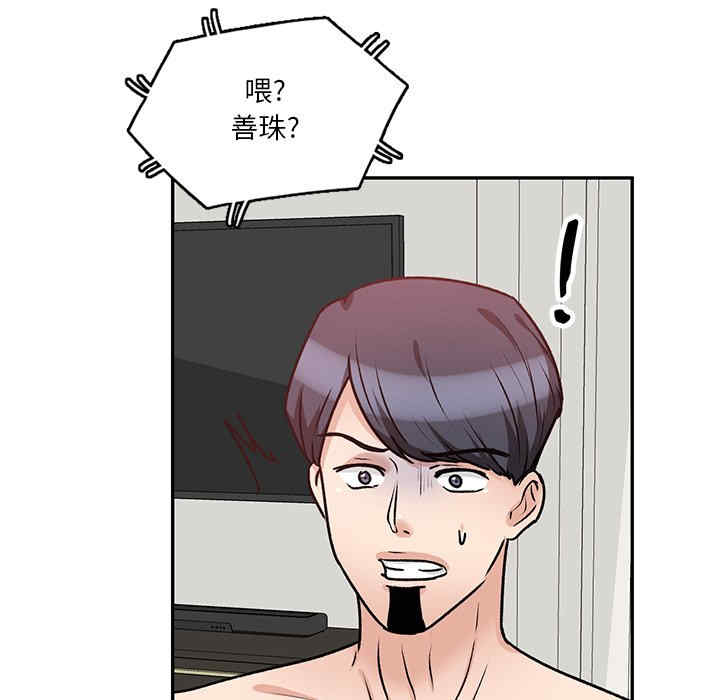 不良大嫂/坏坏的大嫂