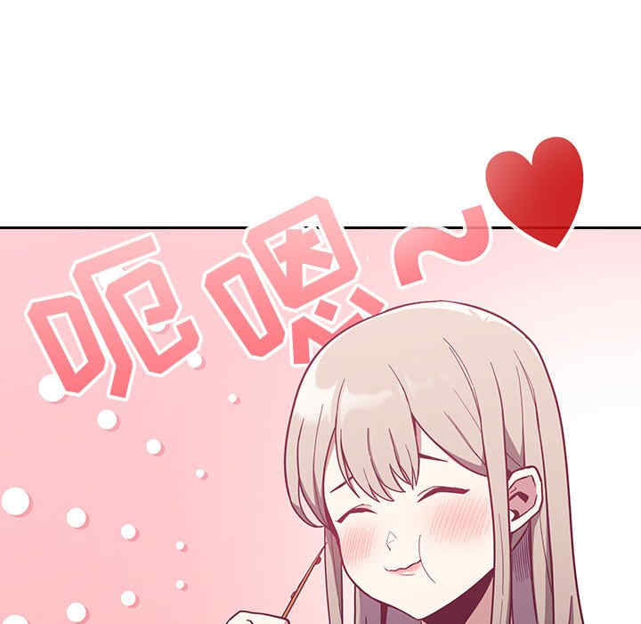 不请自来的未婚妻/陌生的未婚妻