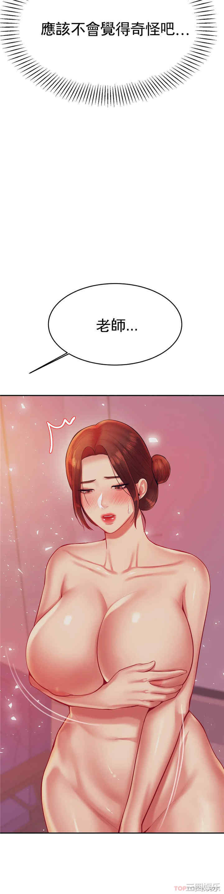 我的专属老师/老师的课外教学/辅导老师