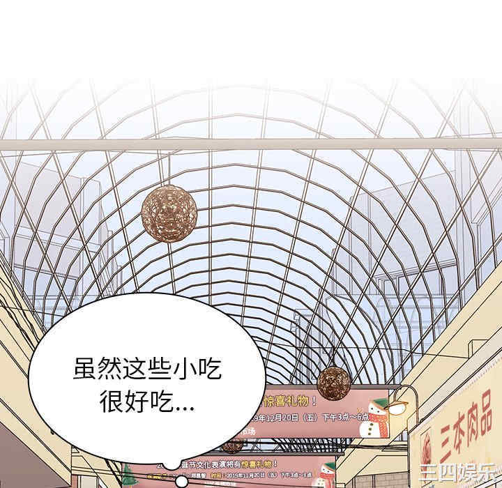 不请自来的未婚妻/陌生的未婚妻