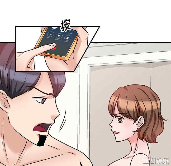 不良大嫂/坏坏的大嫂