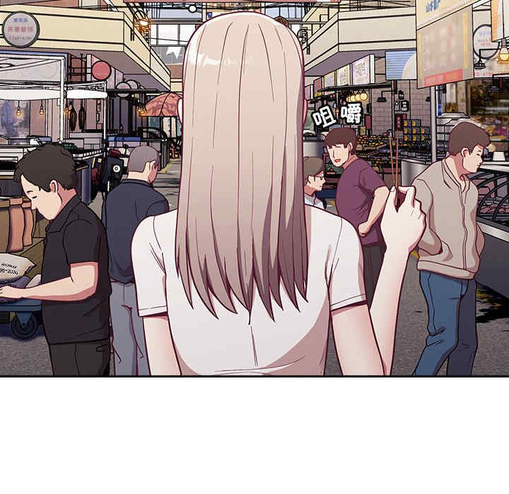 不请自来的未婚妻/陌生的未婚妻