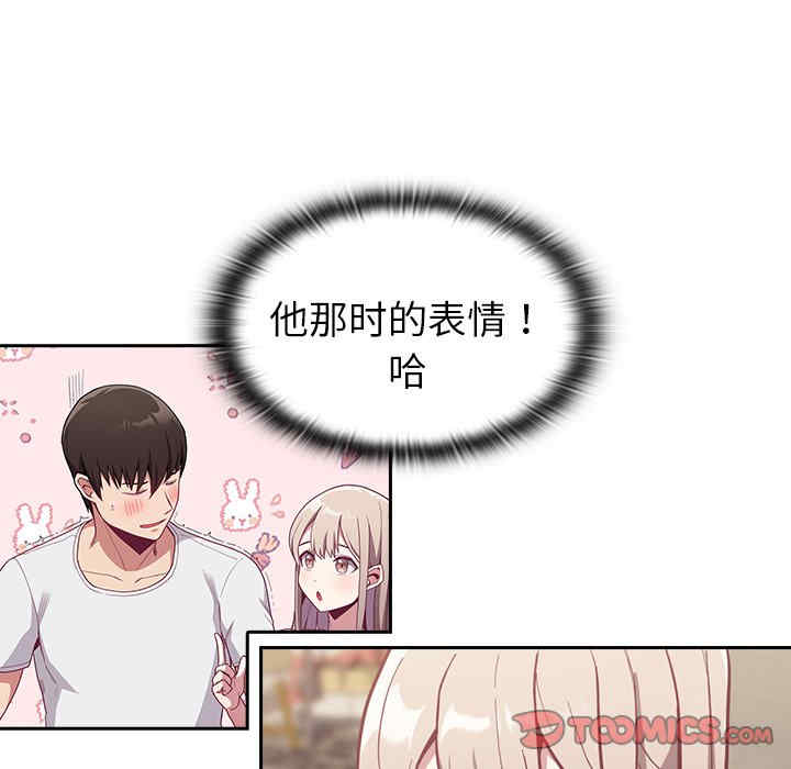 不请自来的未婚妻/陌生的未婚妻