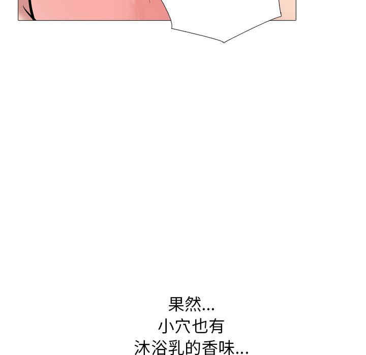 心机女教授