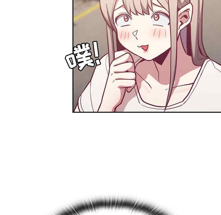 不请自来的未婚妻/陌生的未婚妻