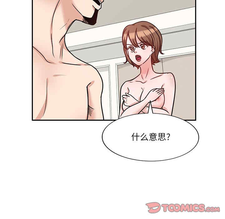 不良大嫂/坏坏的大嫂