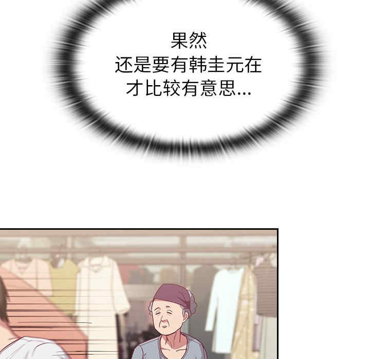 不请自来的未婚妻/陌生的未婚妻