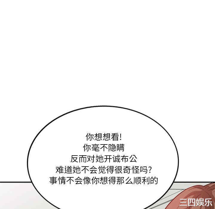 不良大嫂/坏坏的大嫂