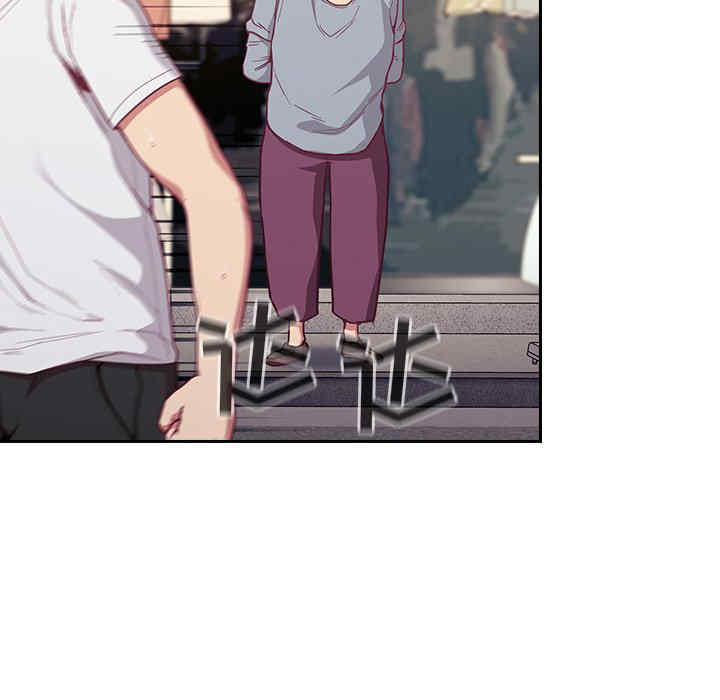 不请自来的未婚妻/陌生的未婚妻