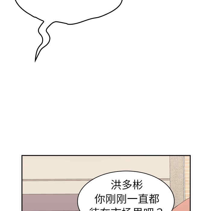 不请自来的未婚妻/陌生的未婚妻