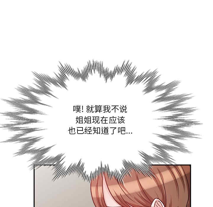 不良大嫂/坏坏的大嫂