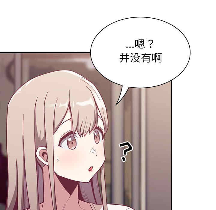 不请自来的未婚妻/陌生的未婚妻