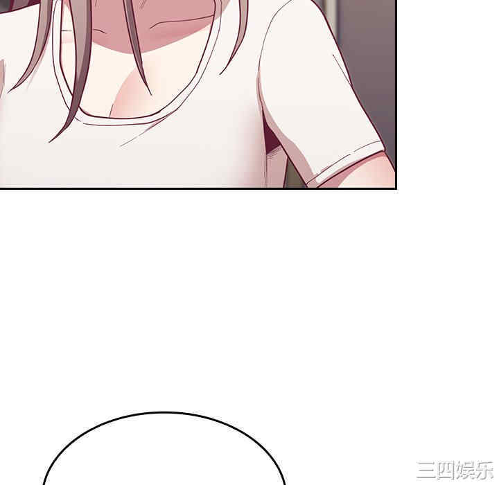 不请自来的未婚妻/陌生的未婚妻