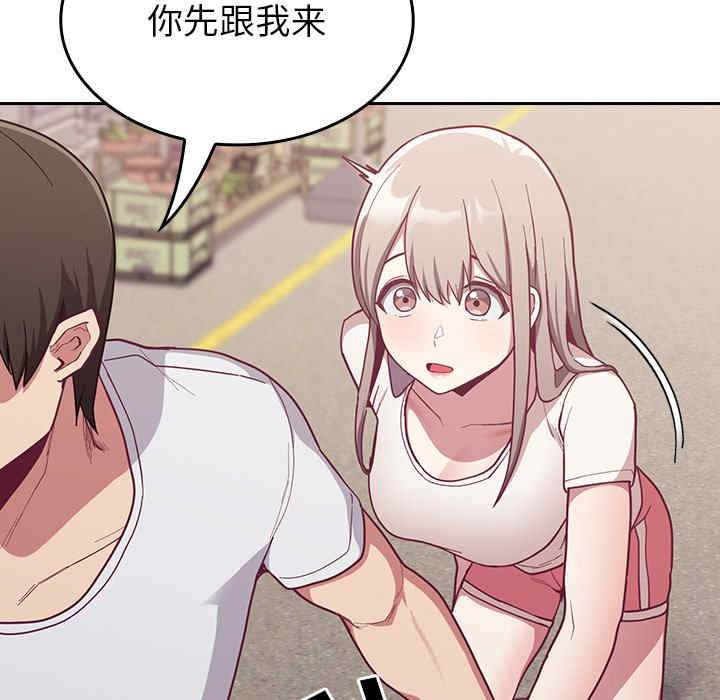 不请自来的未婚妻/陌生的未婚妻