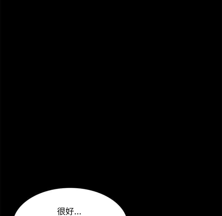 不良大嫂/坏坏的大嫂