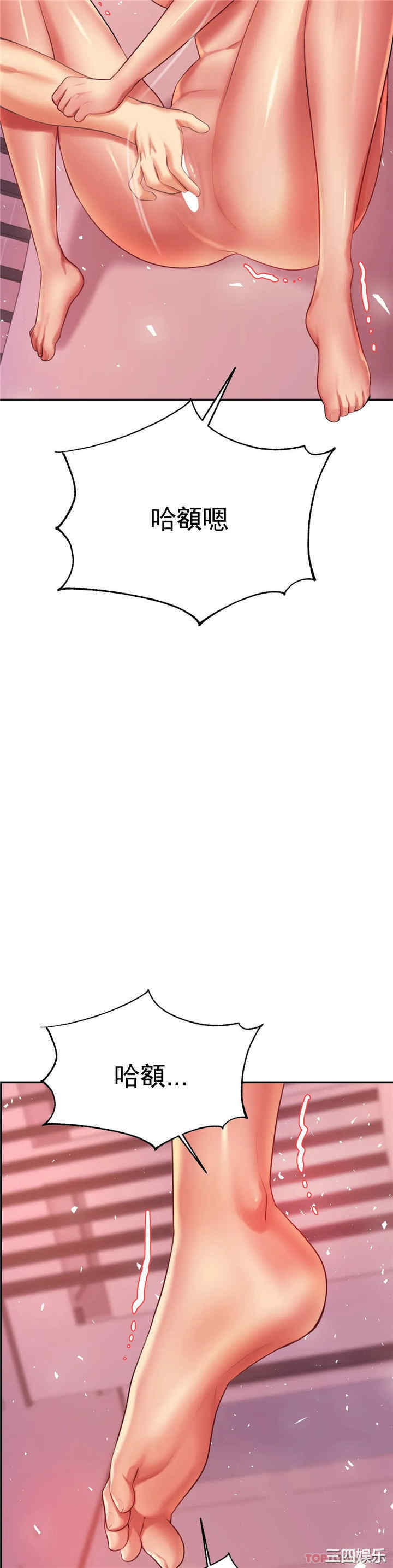 我的专属老师/老师的课外教学/辅导老师