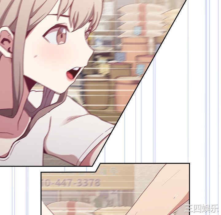 不请自来的未婚妻/陌生的未婚妻