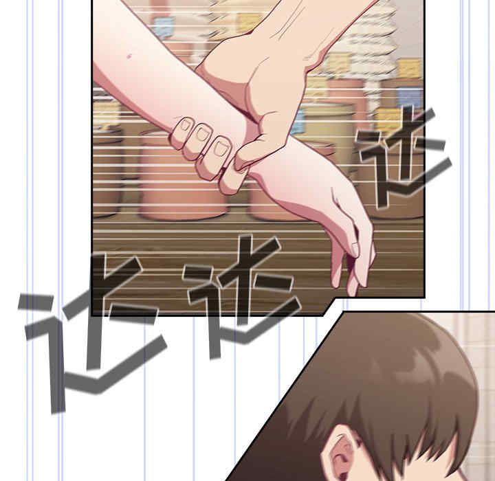 不请自来的未婚妻/陌生的未婚妻