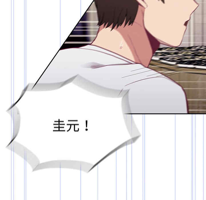 不请自来的未婚妻/陌生的未婚妻