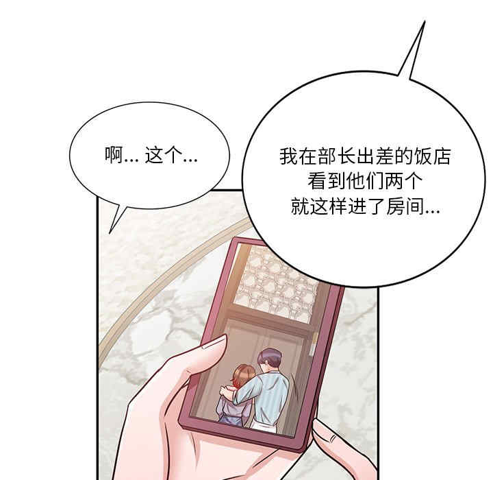 不良大嫂/坏坏的大嫂