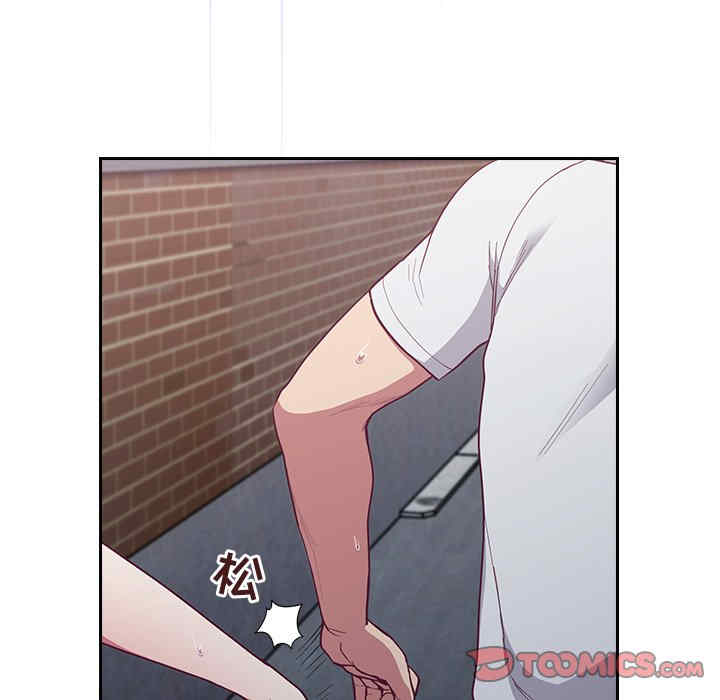 不请自来的未婚妻/陌生的未婚妻