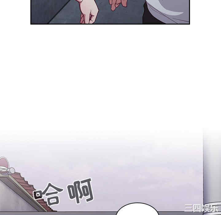 不请自来的未婚妻/陌生的未婚妻