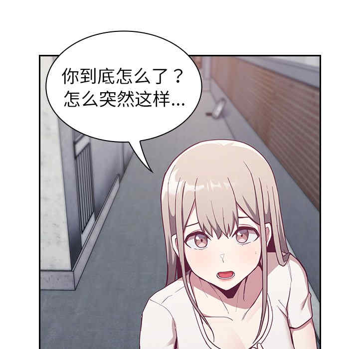 不请自来的未婚妻/陌生的未婚妻