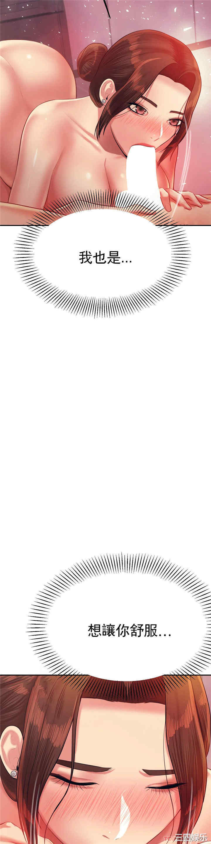 我的专属老师/老师的课外教学/辅导老师