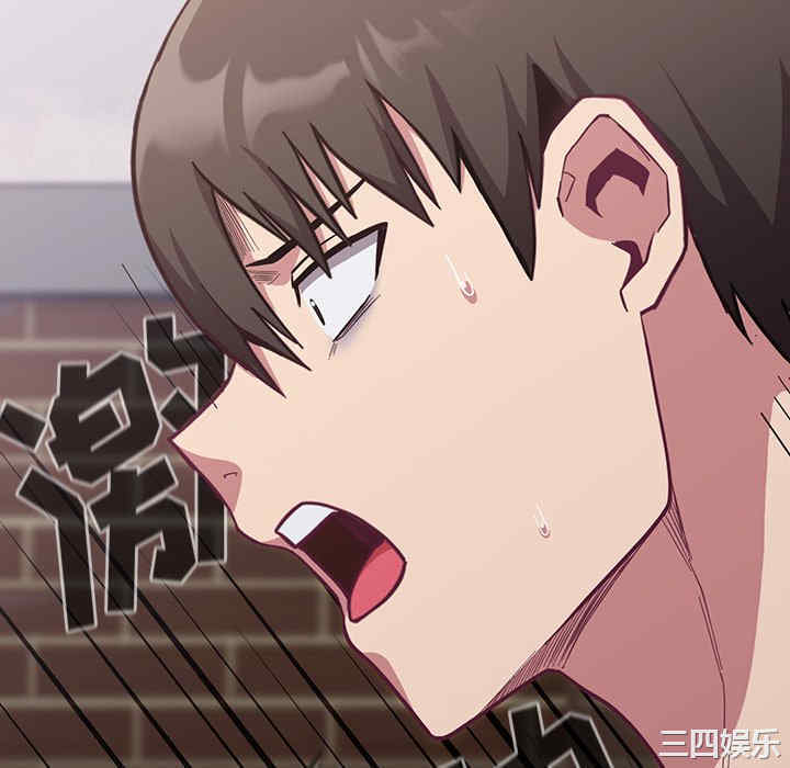 不请自来的未婚妻/陌生的未婚妻