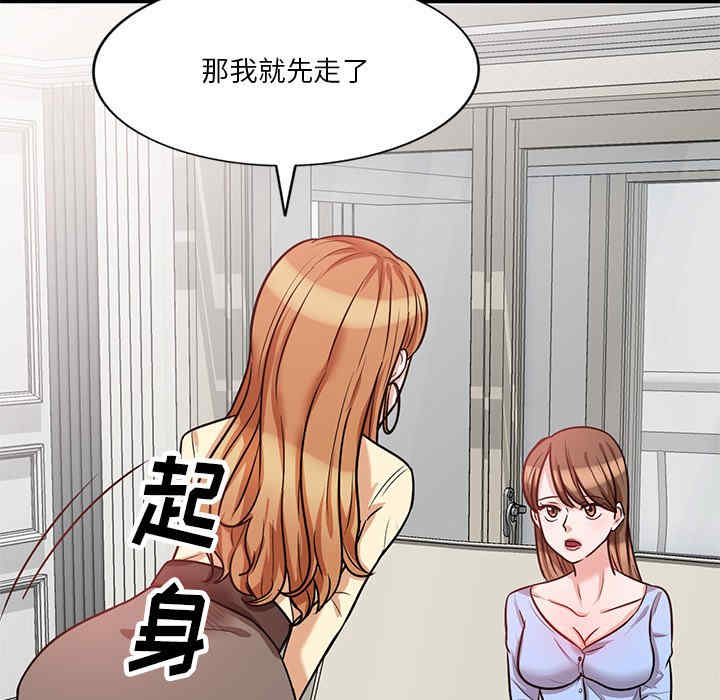 不良大嫂/坏坏的大嫂