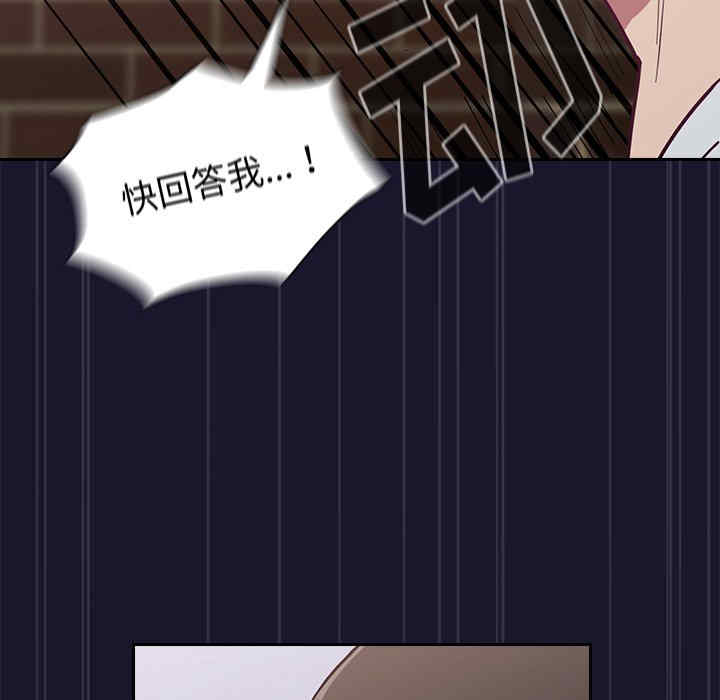 不请自来的未婚妻/陌生的未婚妻