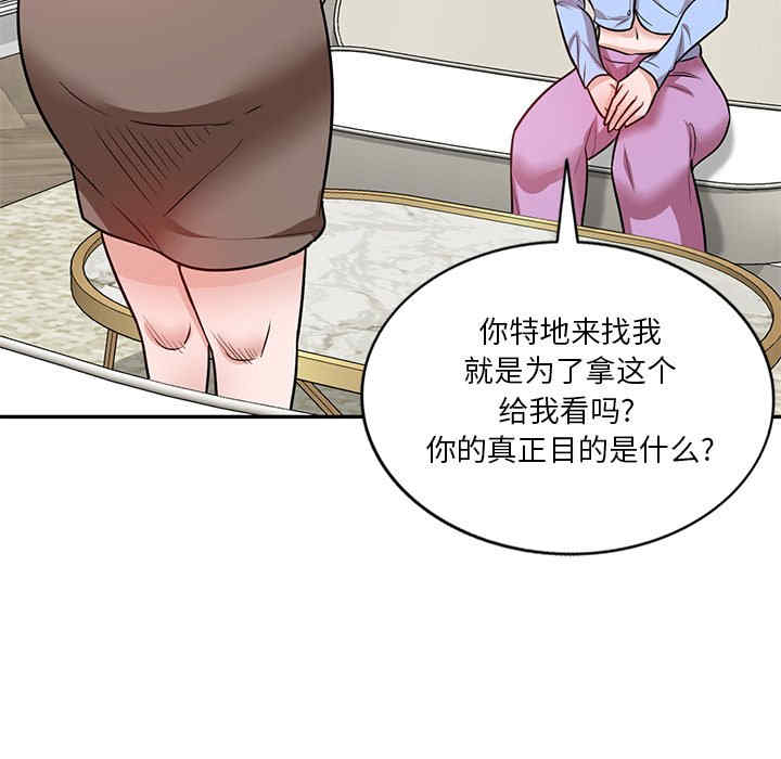 不良大嫂/坏坏的大嫂