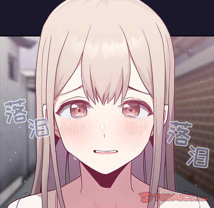 不请自来的未婚妻/陌生的未婚妻