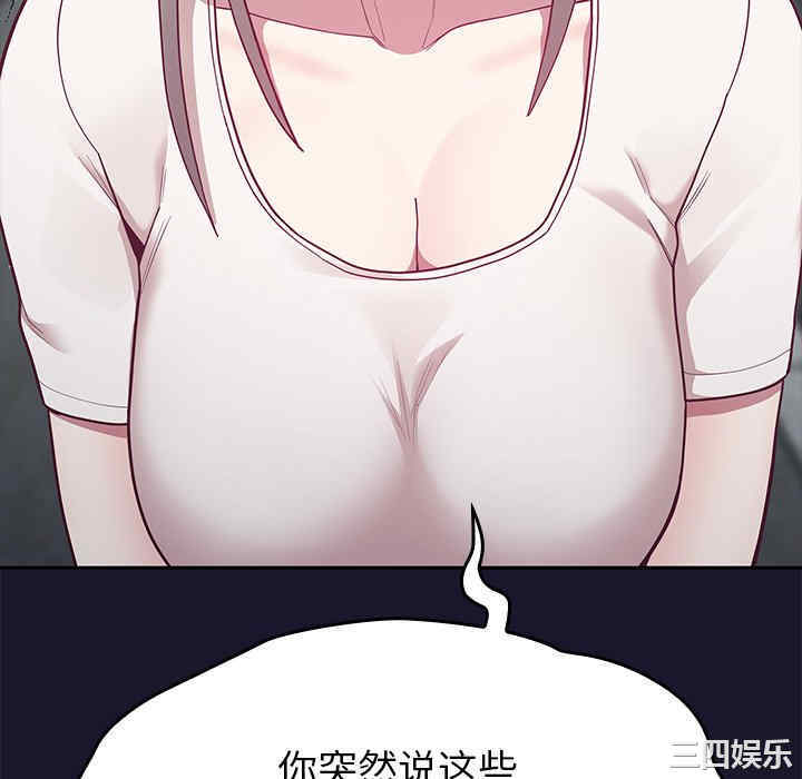 不请自来的未婚妻/陌生的未婚妻