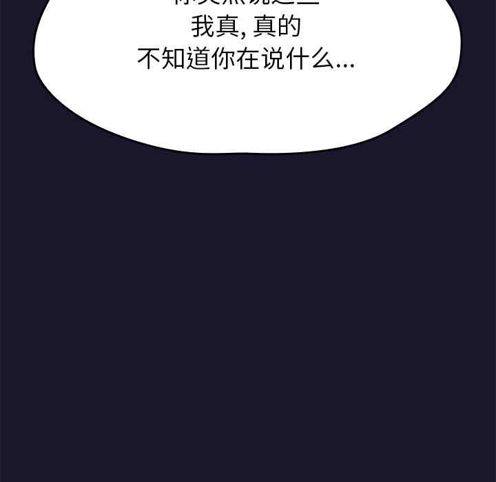 不请自来的未婚妻/陌生的未婚妻