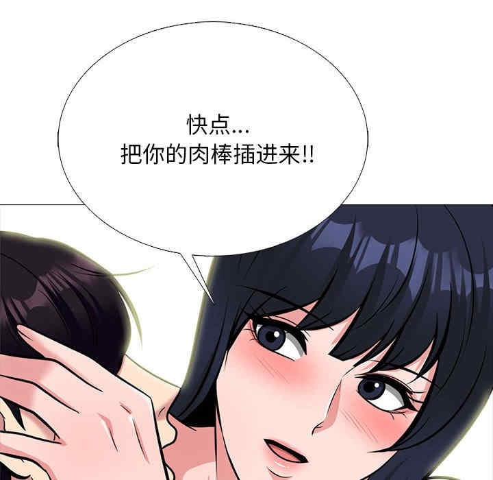 心机女教授