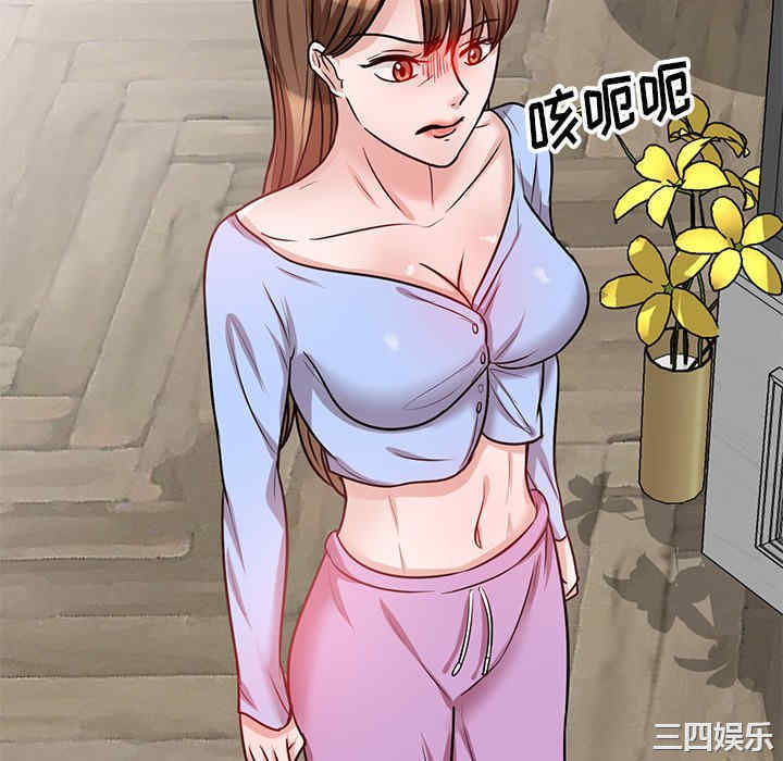 不良大嫂/坏坏的大嫂