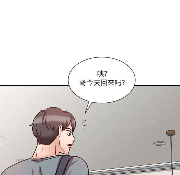 不良大嫂/坏坏的大嫂