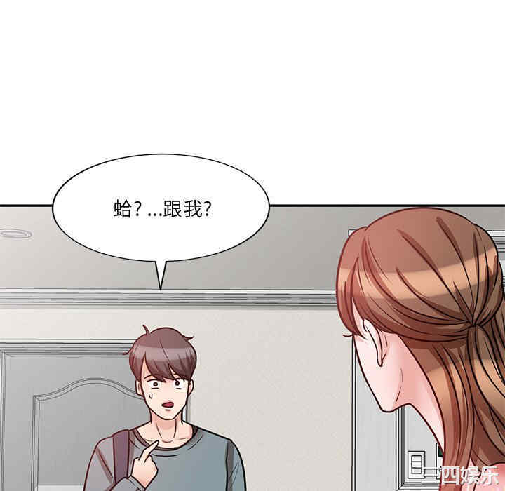 不良大嫂/坏坏的大嫂