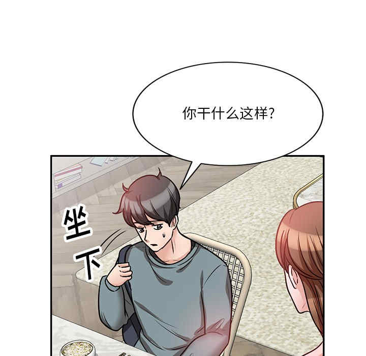 不良大嫂/坏坏的大嫂