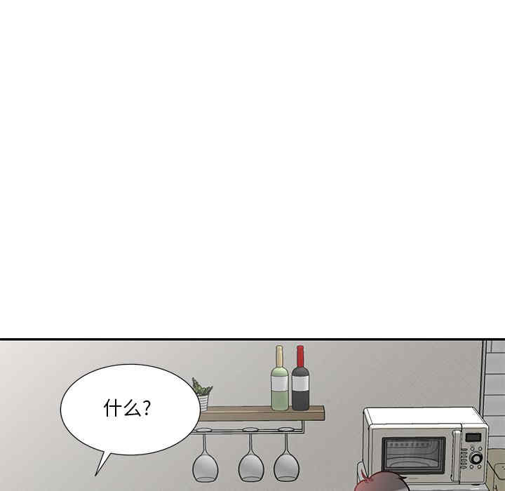 不良大嫂/坏坏的大嫂