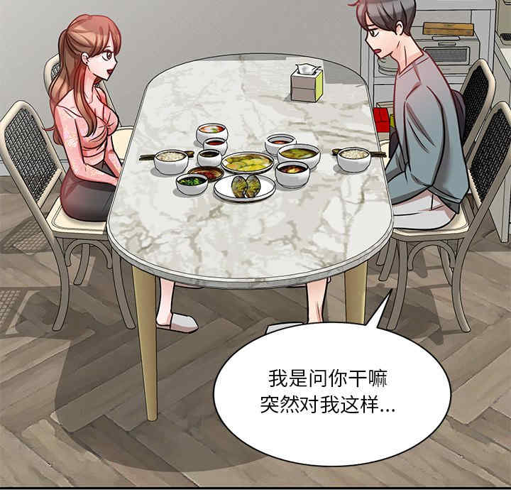 不良大嫂/坏坏的大嫂